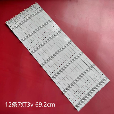 康佳LED65G9200U液晶灯条