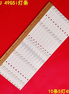 适用联想49G5U 49G5i电视背灯条CRH-K493535T100559B-Rev1.2 E20
