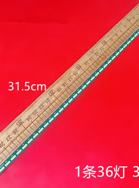 全新三星S24B750V LS24B750 灯条LB24020 V1_00 LB24016 24lb016