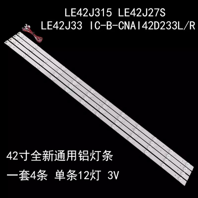 熊猫LE42J315LE42J27J33灯条