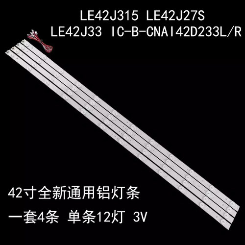 熊猫LE42J315LE42J27J33灯条