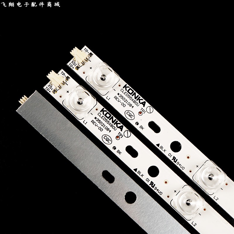 康佳QLED55X80U液晶灯条
