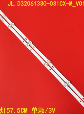 适用32寸JL.D32061330-031CX-M_V01灯条液晶灯条2条6灯3V背光LED