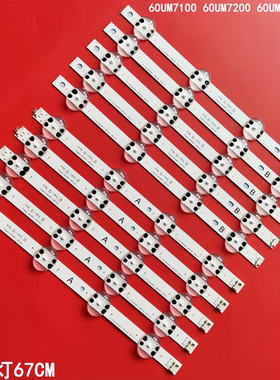 60UM7100 60UM7200 60UM7270灯条IT_Y19_ 60UM71_REV02_190121背