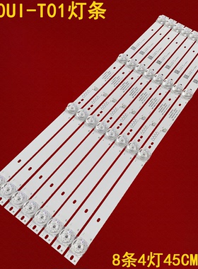 适用CV50UI-T01灯条HY-M490A2 3204818C03 M500A 8条4灯背光灯条