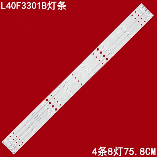 TCLL40F3301B灯条液晶背光