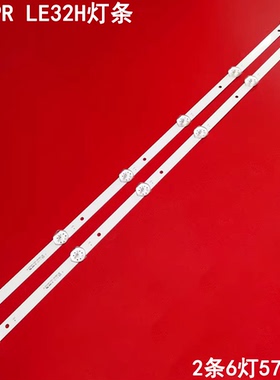 杂牌机SAHPR LE32H灯条JL.D32061330-063BS-M 23-Q32H90061背光灯