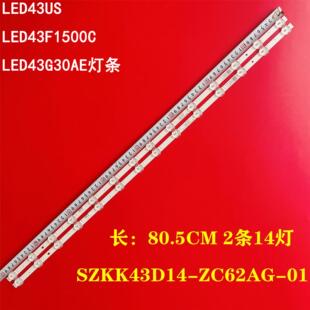 适用康佳LED43US LED43F1500C LED43G30AE灯条SZKK43D14-ZC62AG