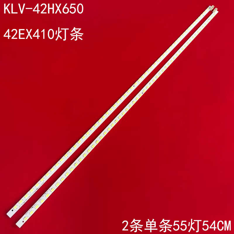 索尼KLV-42HX65042EX410灯条