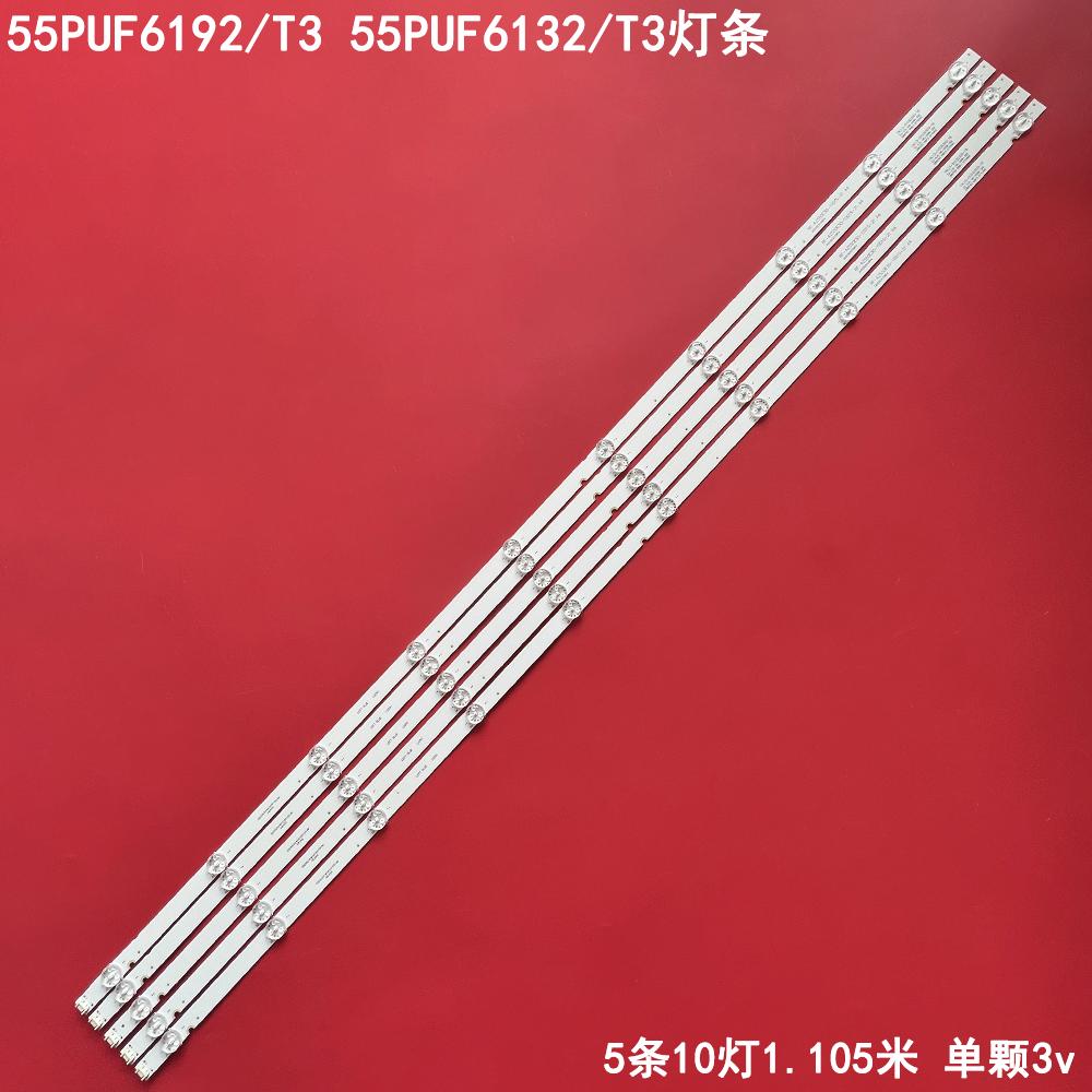 飞利浦55PUF6192背光灯条