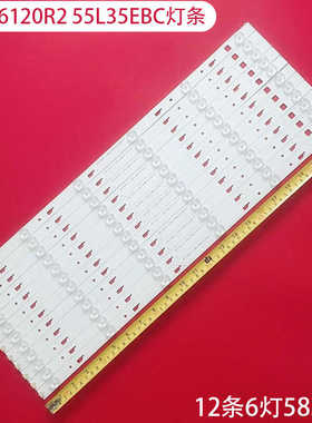 适用三洋55CE6120R2 55L35EBC灯条TD55L42A-V01 4C-LB550T-DS1