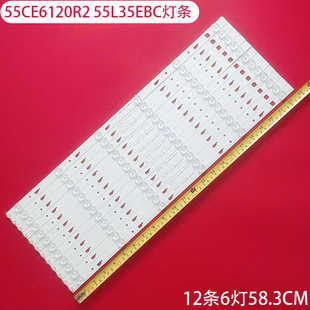 适用三洋55CE6120R2 55L35EBC灯条TD55L42A-V01 4C-LB550T-DS1
