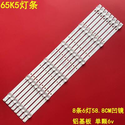 乐华65K5液晶背光灯条