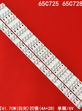 适用TCL 65C725 65C728灯条GIC65LB114/LB115_3030F2.1D_VO.3白光