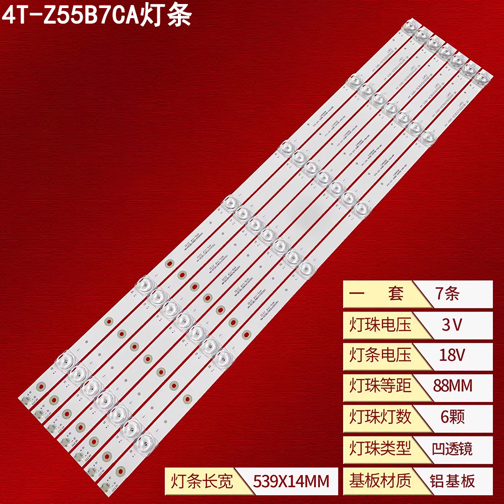 适用夏普4T-Z55B7CA灯条JL.D55061330-020AS-M-V02液晶电视灯带背