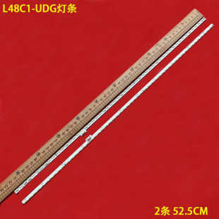 542220 UDG灯条67 L48C1 T72M480303AI2ET13C1UD 0HA 适用TCL