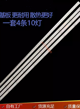 全新适用长虹LED42C2000I灯条 LED42B2100C LED42560灯条一套价