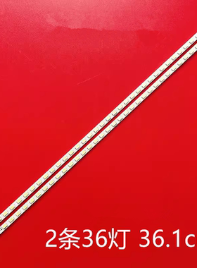 适用TCL 32F3270B L32F2300B L32E5020E灯条T51M320304AI1ET13H