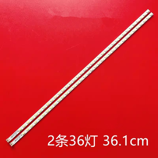 适用TCL 32F3270B L32F2300B L32E5020E灯条T51M320304AI1ET13H