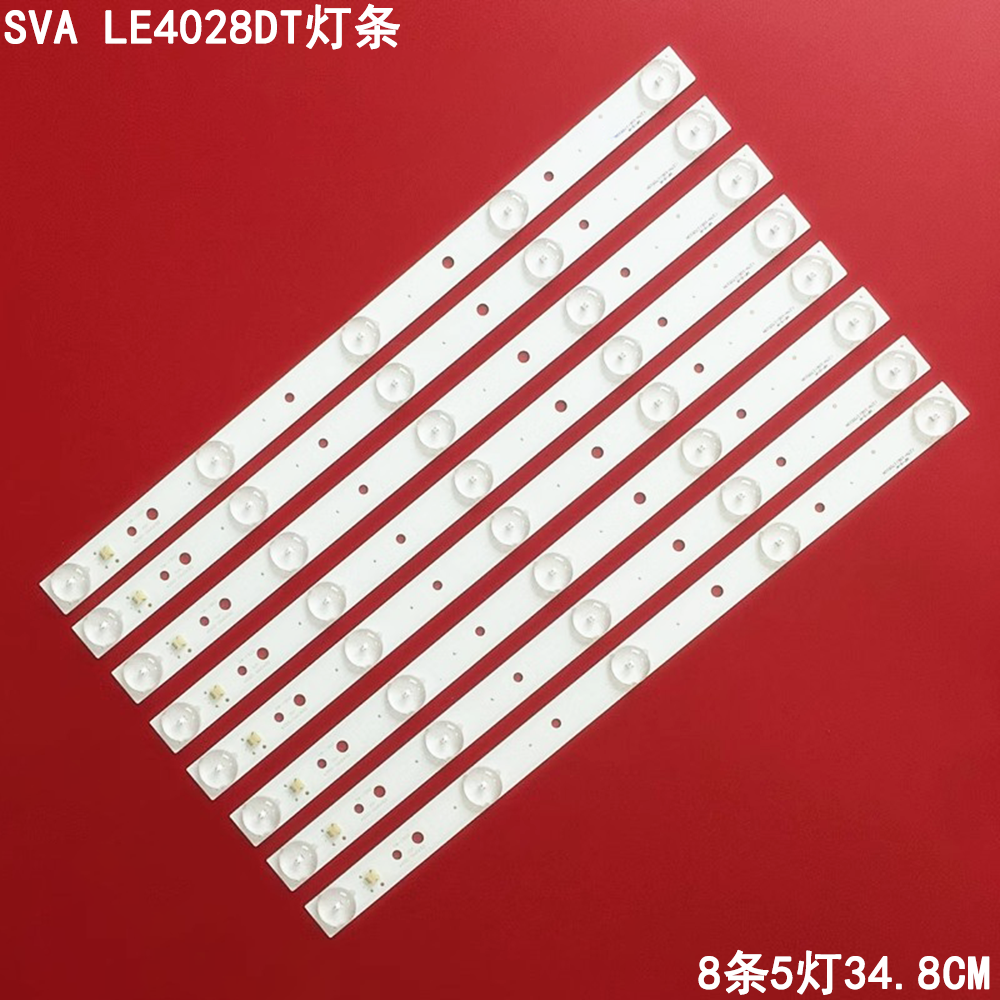 适用联想40A3液晶SVA LE4028DT灯条LX40L41-V01 DS40M41A-LX01背