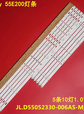 Miray 55E200灯条MS-L3184 JL.D55052330-006AS-M_V01 55Z1 5X10