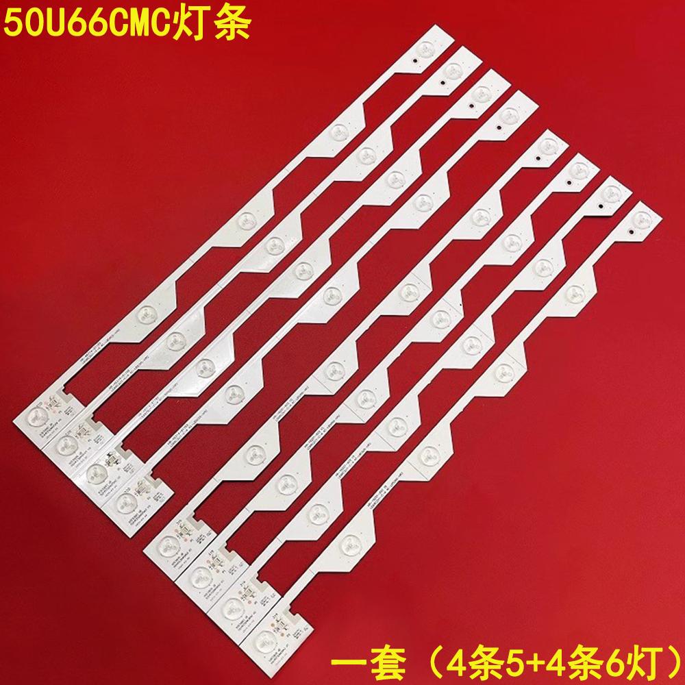 适用东芝50U66CMC灯条50E5800 4C-LB5005-HR2 4C-LB5006-HR2背光