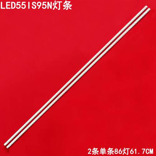 康佳LED55IS95N液晶背光灯条
