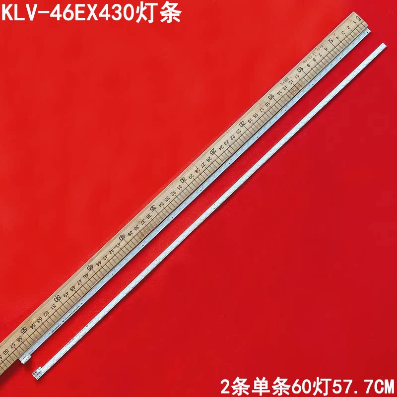 适用索尼KLV-46EX430灯条 33.P0804.001 R01 L/R WTMC460WK460-L