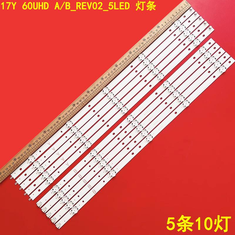 索尼17Y60UHDA/B_REV02_5L灯条