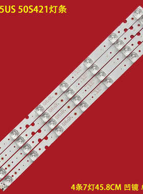 适用TCL 50P65US 50S421灯条YHE4C-LB5007-YH02J 4C-LB5007-ZM03J