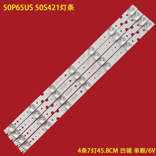 TCL50P65US50S421灯条