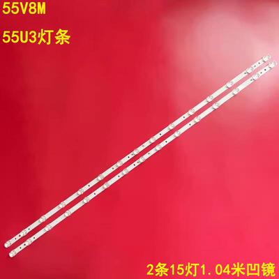 TCL55V8M液晶背光灯条