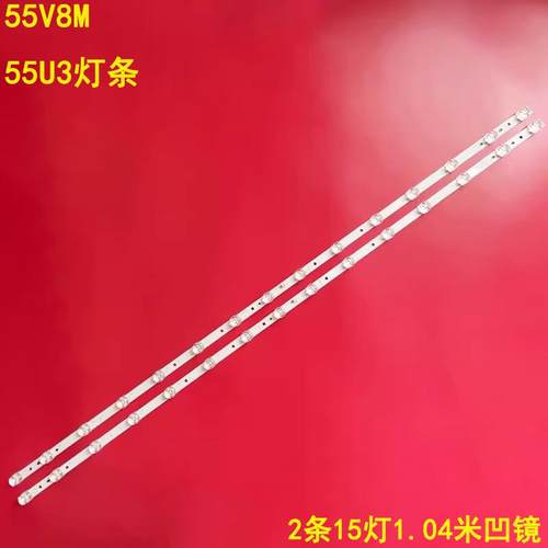 TCL55V8M液晶背光灯条
