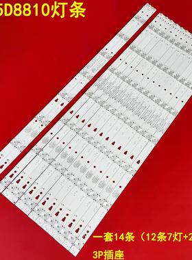 适用TCL LE55D8810灯条LED55D07A-ZC14CG-02 LED55D08B-ZC14CG-02