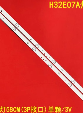 适用海尔H32E07A灯条CRH-K32K6003030T02066CJ-Rev 1.5灯条液晶背