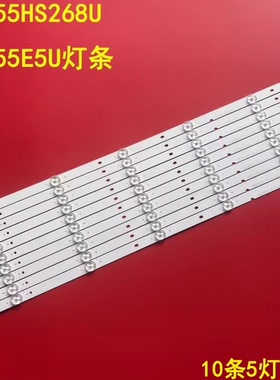 适用海信LED55HS268U LED55E5U灯条1182898 JL.D55051330-003ES-M
