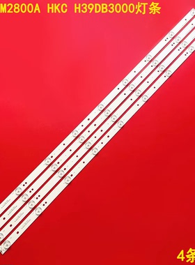 适用康佳LED39M2800A HKC H39DB3000灯条SJ.HK.D3900901-2835BS-M