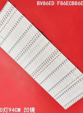 适用希沃BV86ED F86ECB86EB灯条HL-9A860A30-0502S-02 A218X10