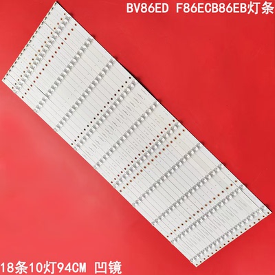 适用希沃BV86ED F86ECB86EB灯条HL-9A860A30-0502S-02 A218X10