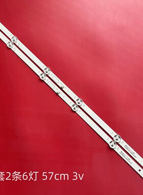 适用长虹32M2 32D4PF 32H5 32D5PF灯条JL.D32061330-002LS-M-V01