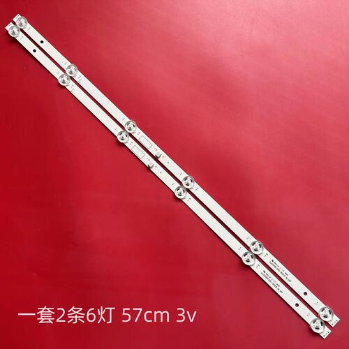 无32M232D4PF32H532D5PF灯条
