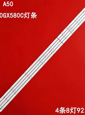 适用PPTV A50灯条松下TH-50GX580C灯条RF-AZ500030SE30-0801