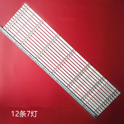 无灯条屏HD750Y1U42CRH-BK75Y1B