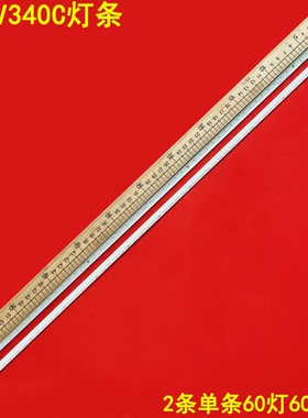 适用LG 55LV340C灯条55”V16 ART3 2971 REV 0.3 6916L2972A NQP4