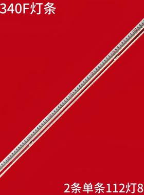 适用东芝75C340F灯条HE750X3U81-T0L3K5M3 JL.E750E8414-003AS液