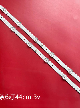 适用组装JLD23661235-334AS-M_V01液晶电视机灯条