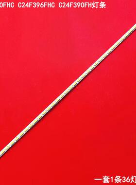 适用三星S24F350FHC C24F396FHC C24F390FH灯条AOT_SEC_23D5_1