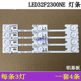全新适用康佳LED32F2300NE LED32F2300FX 3501794635017948 灯条