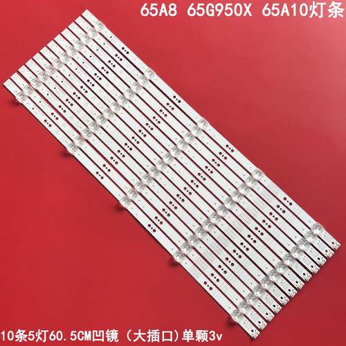 创维65A865G950X65A10灯条