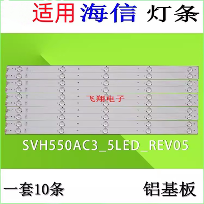 海信LED55EC290N55K220